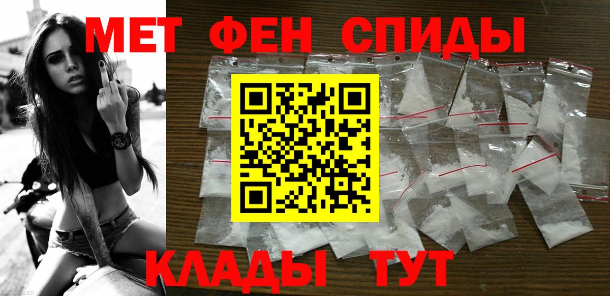 АМФ Розовый Батайск