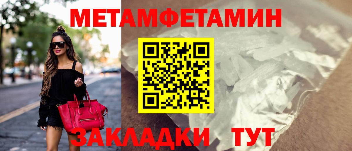 Амфетамин VHQ  АМФ  Батайск  Вход с VPN 