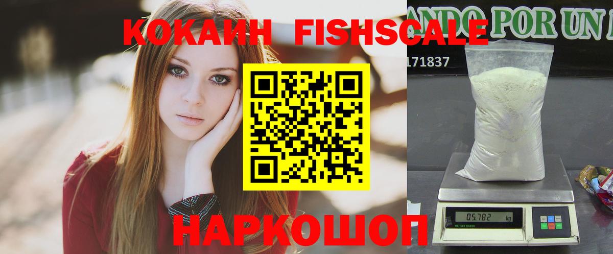 Cocaine  Вход с VPN  Cocaine Боливия  Батайск  даркнет сайт  Cocaine Колумбийский 