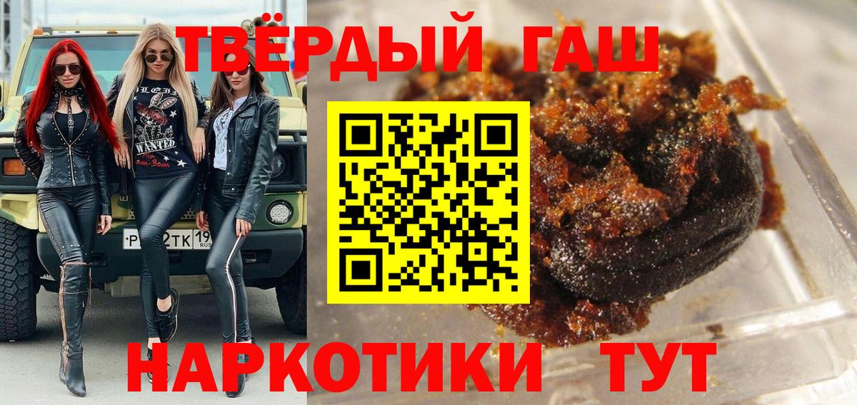 ГАШ Батайск