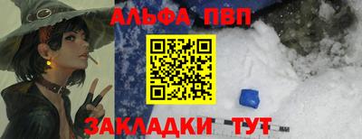 бутик Апрелевка
