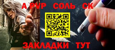 дурь Новоалександровск