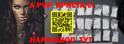 MDMA Premium VHQ Апшеронск