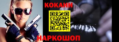 тгк Аргун