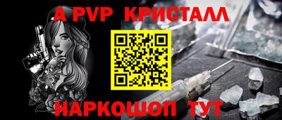 бутик Апрелевка