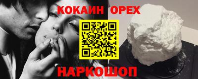 тгк Аргун