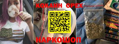 тгк Аргун