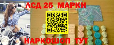 тгк Аргун