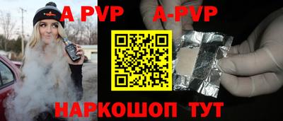 MDMA Premium VHQ Апшеронск