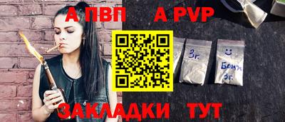 дурь Новоалександровск