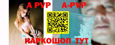 бутик Апрелевка