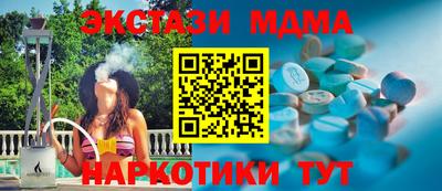 тгк Аргун