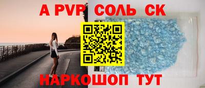 бутик Апрелевка