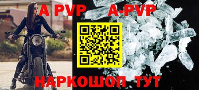 MDMA Premium VHQ Апшеронск