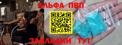 MDMA Premium VHQ Апшеронск