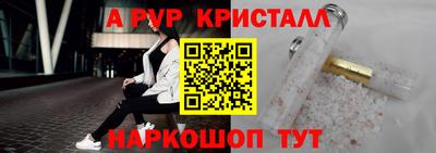 бутик Апрелевка