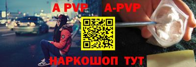 спиды Волгодонск
