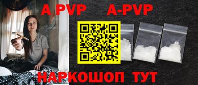 бутик Апрелевка