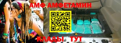 MDMA Premium VHQ Апшеронск