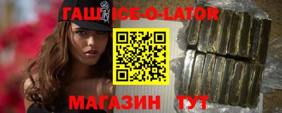 тгк Аргун