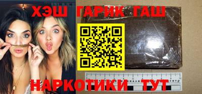 тгк Аргун