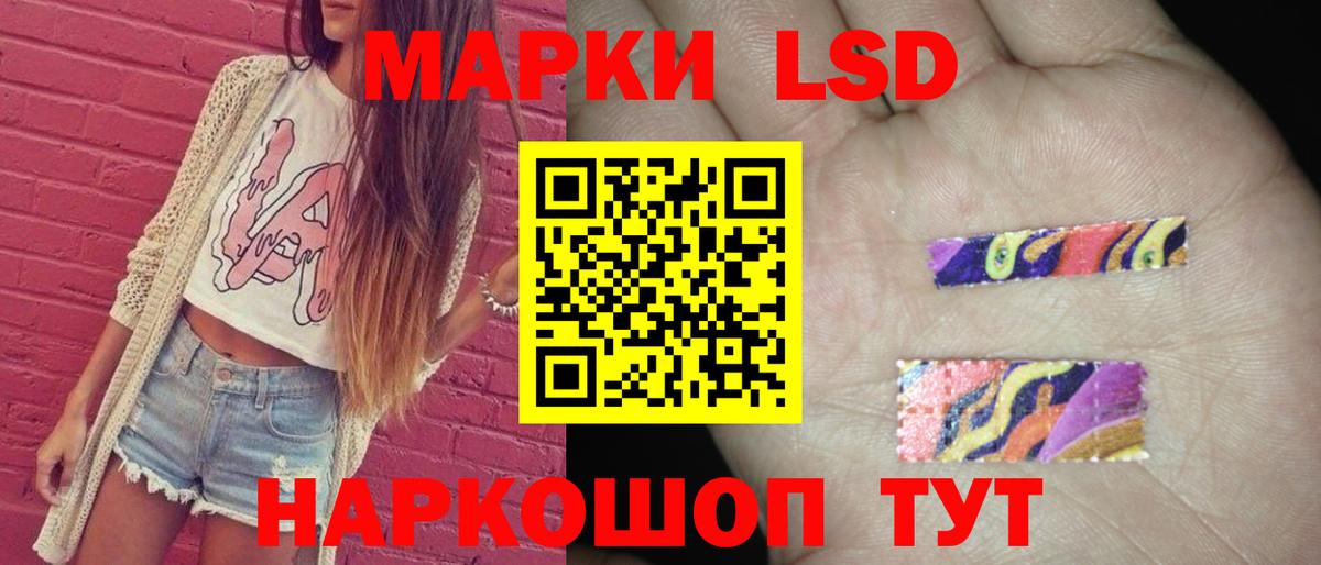 LSD-25 экстази кислота  blacksprut как зайти  Батайск  Вход с VPN  Лсд 25 экстази кислота 