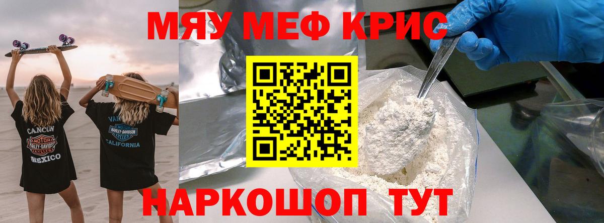 Героин  Вход с VPN  Батайск  МДМА  Гашиш  МЕФ   Марихуана 