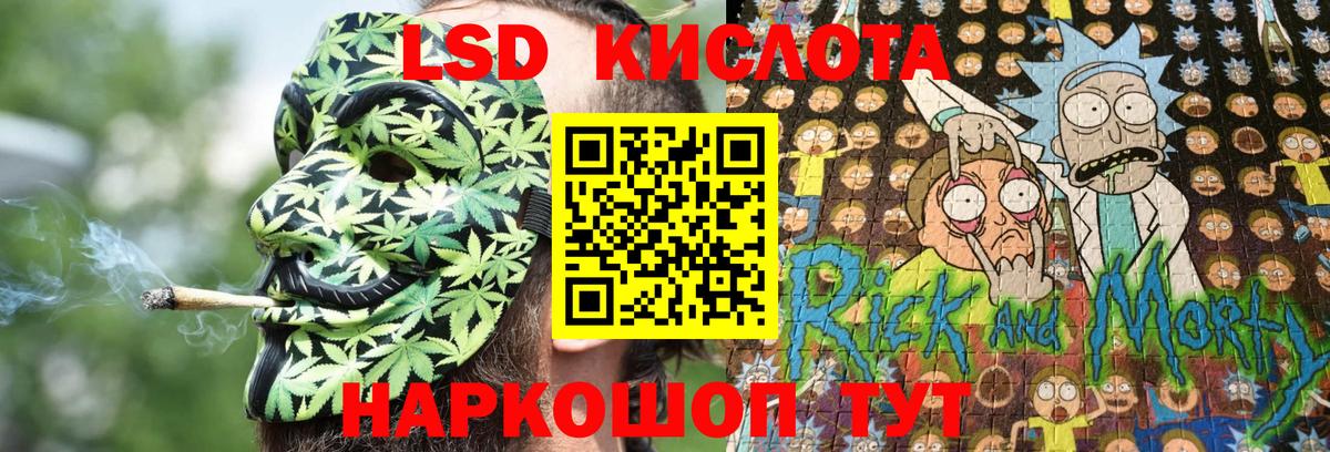 Наркотические марки 1500мкг  Наркотические марки  Батайск  Вход с VPN 