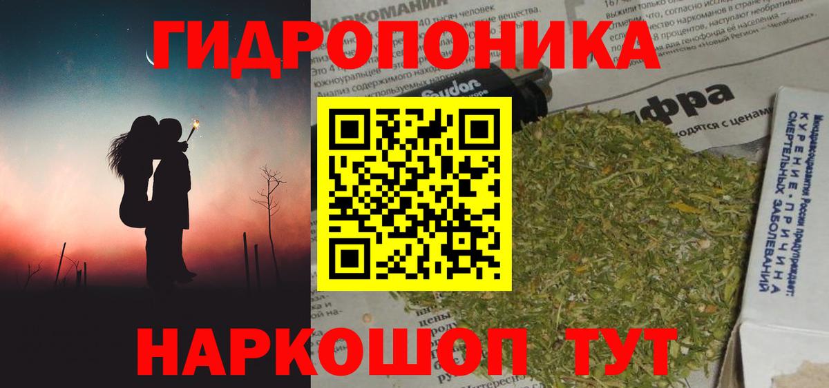 Бошки марихуана марихуана  Канабис Ganja  Батайск  Вход с VPN 